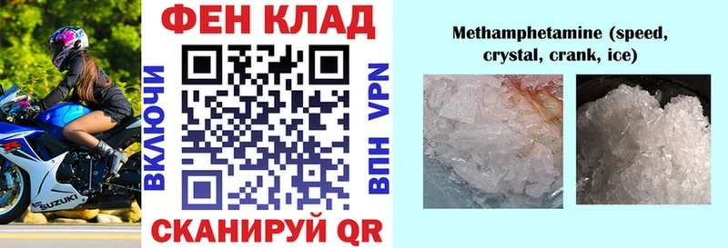 АМФЕТАМИН Розовый Слободской
