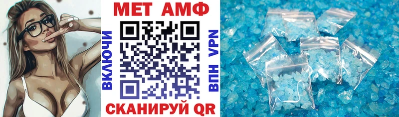 Амфетамин Розовый  Слободской 