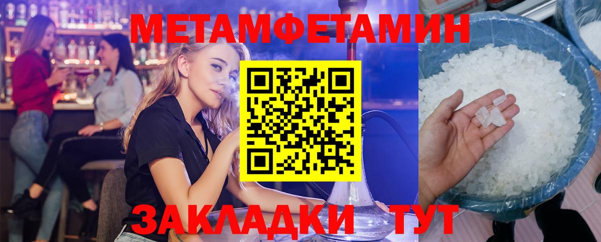 Амфетамин 98% Слободской