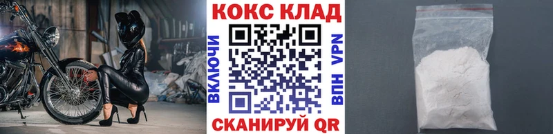 COCAIN FishScale  где можно купить   Слободской 