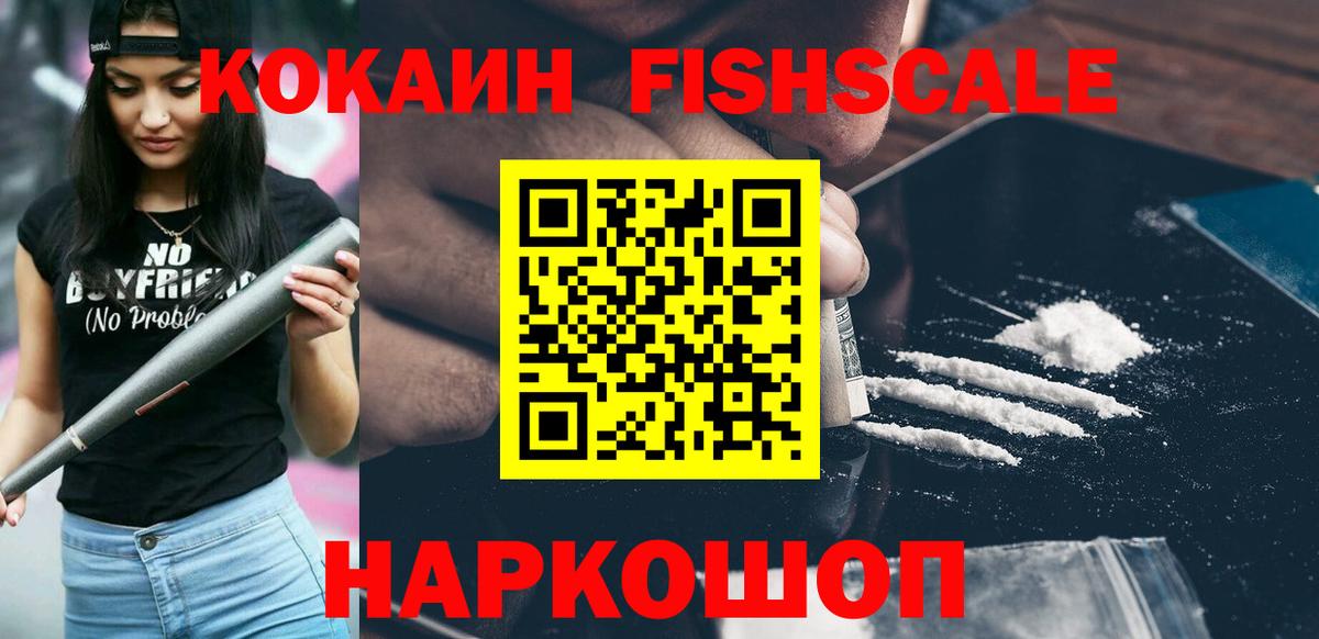 Кокаин Перу Слободской