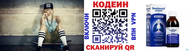 Кодеиновый сироп Lean Purple Drank  где продают наркотики  kraken ONION  Слободской 