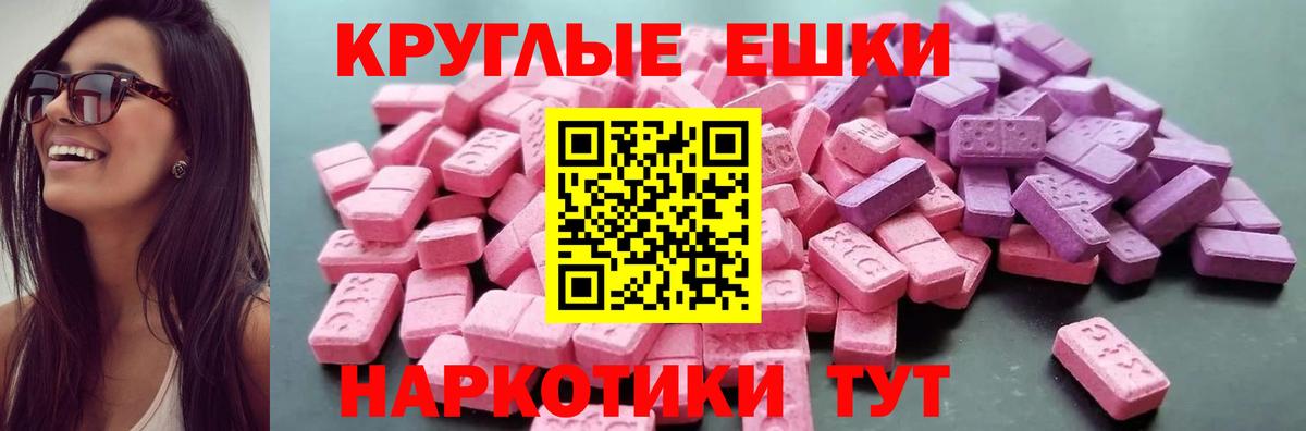 ЭКСТАЗИ диски Слободской