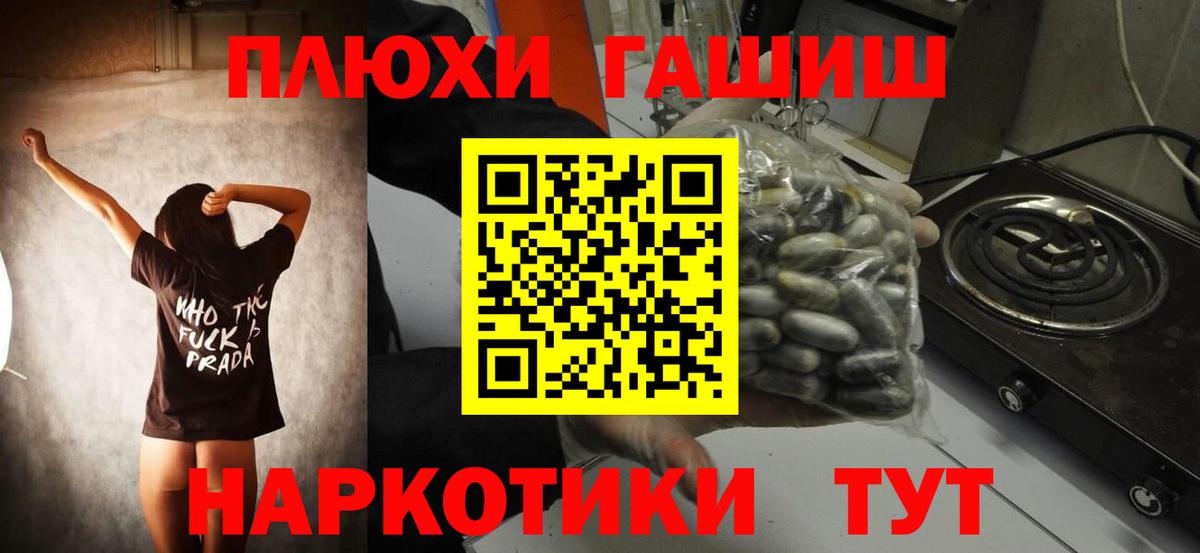 Слободской  ГАШИШ  Вход с VPN  ГАШ гарик  что такое   ГАШ hashish 