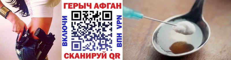 ГЕРОИН белый  Слободской 