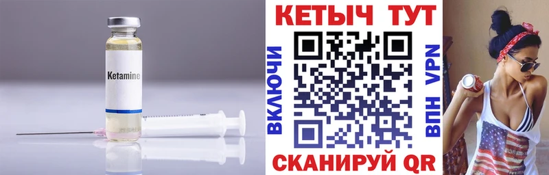 МЕГА зеркало  Слободской  Кетамин ketamine  магазин продажи  