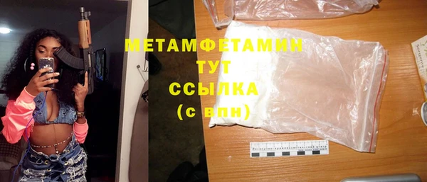бутират Касимов