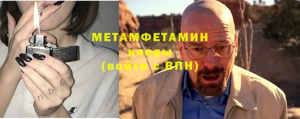 бутират Касимов