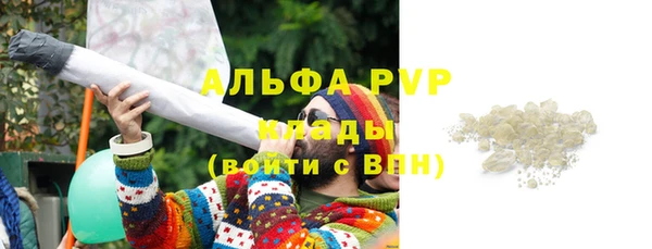 бутират Касимов