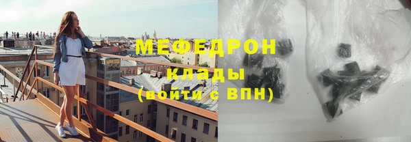 герыч Сосновоборск
