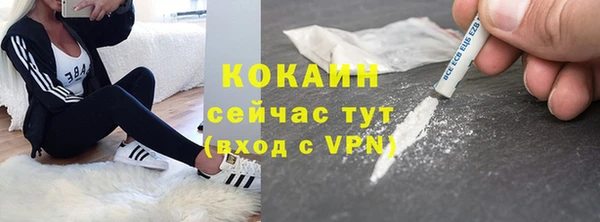 бутират Касимов