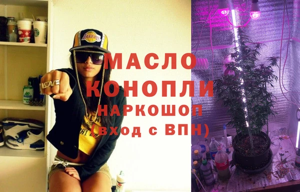 бутират Касимов