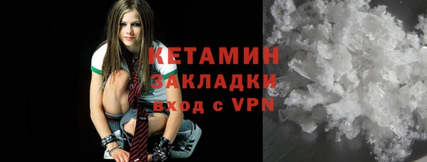 бутират Касимов