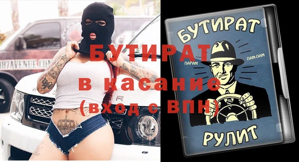 крисы Карпинск