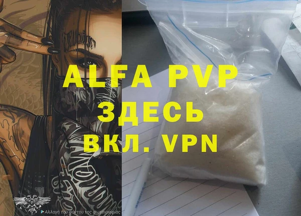 бутират Касимов