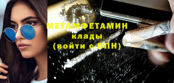 бутират Касимов