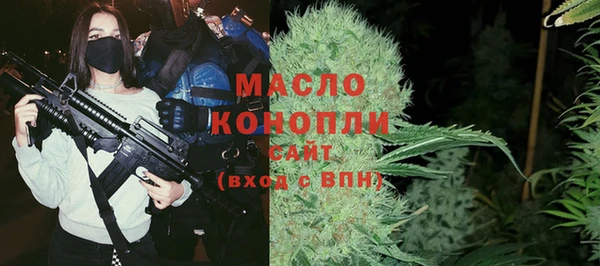бутират Касимов