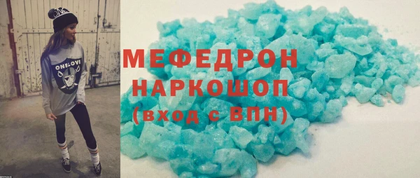 МДМА Сосновый Бор