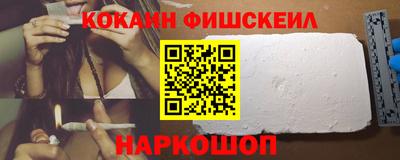 кокаин VHQ Тула