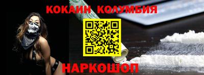 стафф Тулун