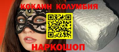 кокаин VHQ Тула