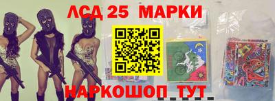стафф Тулун