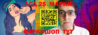 стафф Тулун