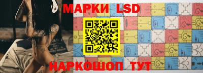 стафф Тулун