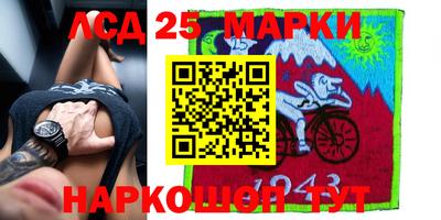 стафф Тулун