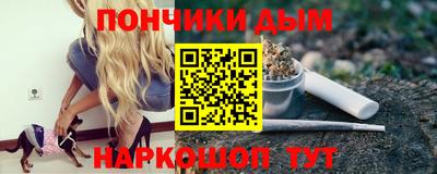 стафф Тулун
