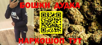 мефедрон мука Усть-Джегута