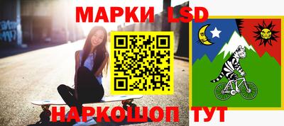 стафф Тулун