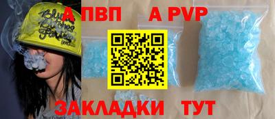 Альфа ПВП Усть-Илимск
