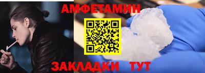 стафф Тулун