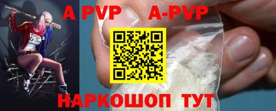 стафф Тулун