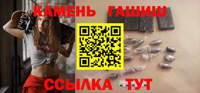 стафф Тулун