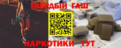 стафф Тулун