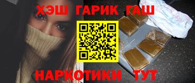 стафф Тулун