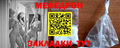 стафф Тулун