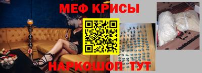 стафф Тулун