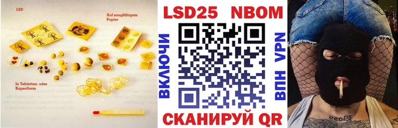 ЛСД экстази ecstasy  Слободской 