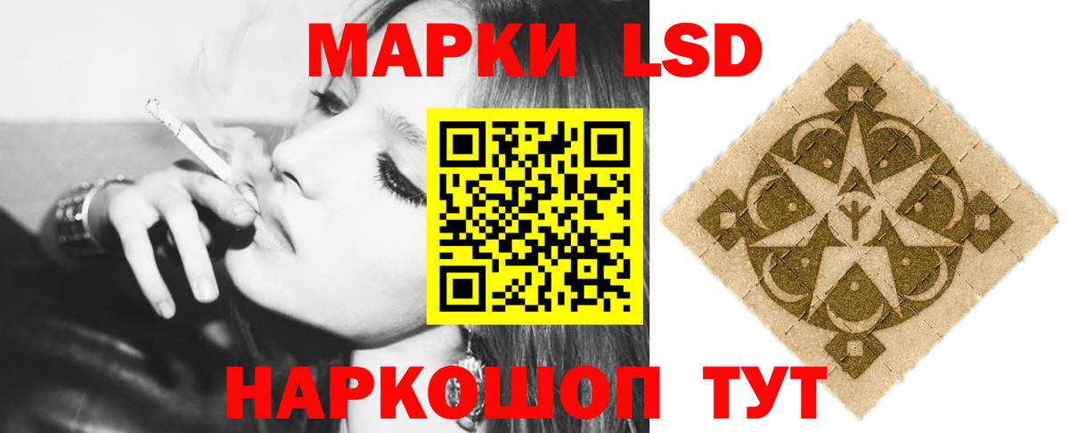ЛСД экстази кислота Слободской
