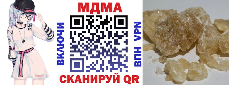 где купить наркоту  мориарти как зайти  МДМА кристаллы  Слободской 