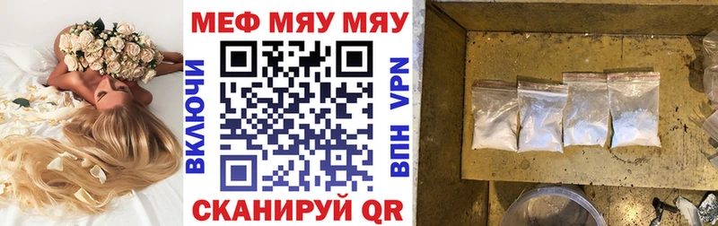 ОМГ ОМГ зеркало  Слободской  Меф mephedrone 