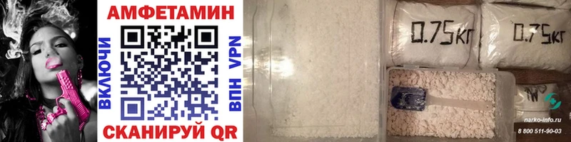Метамфетамин винт Слободской