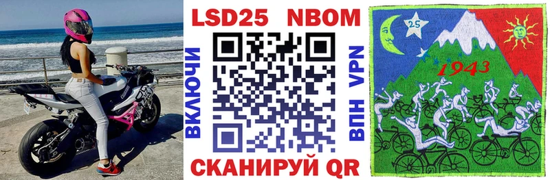 Марки NBOMe 1500мкг  купить  сайты  Слободской 