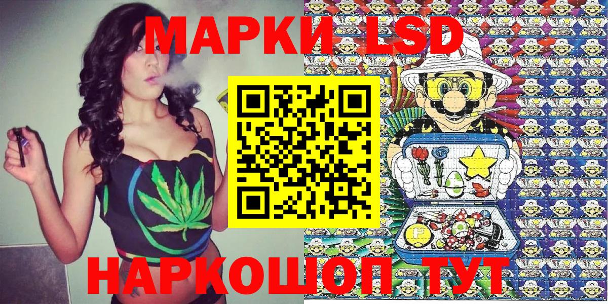 АМФ   НБОМе  A PVP СК кристаллы  MDMA  Гашиш  Слободской  КОКАИН  Вход с VPN  МАРИХУАНА  Меф  