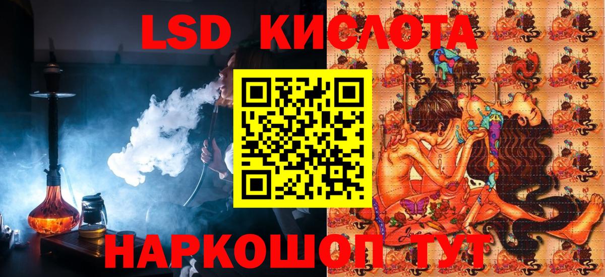 Марки 25I-NBOMe 1,8мг  Марки 25I-NBOMe 1,8мг  Слободской  Вход с VPN 