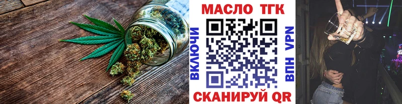 Дистиллят ТГК Wax Слободской