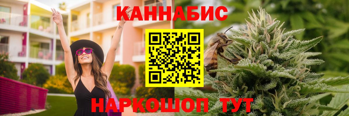 Бошки марихуана гибрид  Вход с VPN  Конопля Amnesia  Слободской  Шишки марихуана SATIVA & INDICA  Бошки Шишки марихуана 